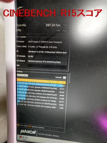 GALAKURO GEFORCE RTX 3070 美品 動作確認済み