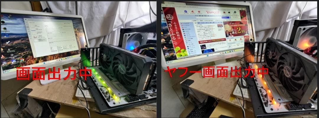 GALAKURO GEFORCE RTX 3070 美品 動作確認済み