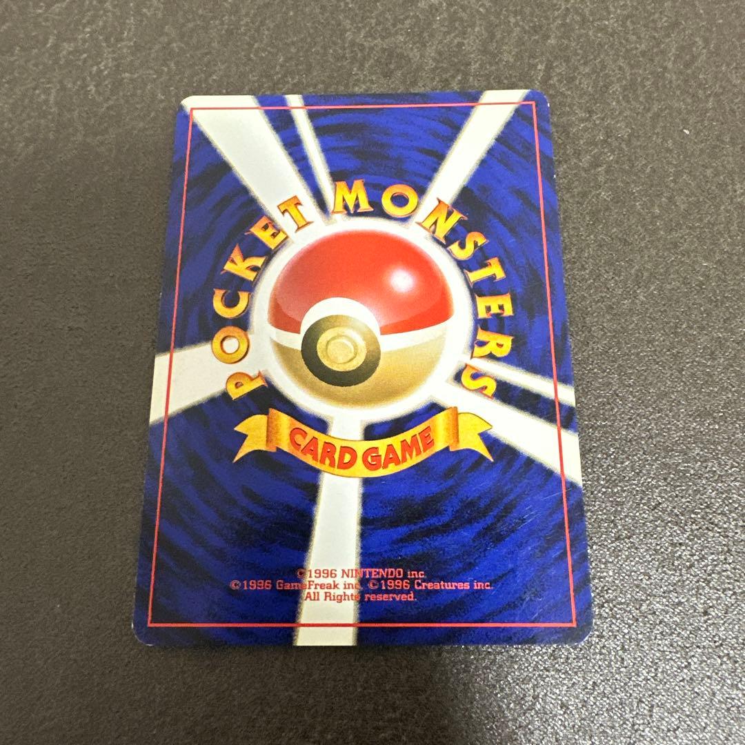 ゲンガー 渦巻きホロ★ 第3弾拡張パック 化石の秘密