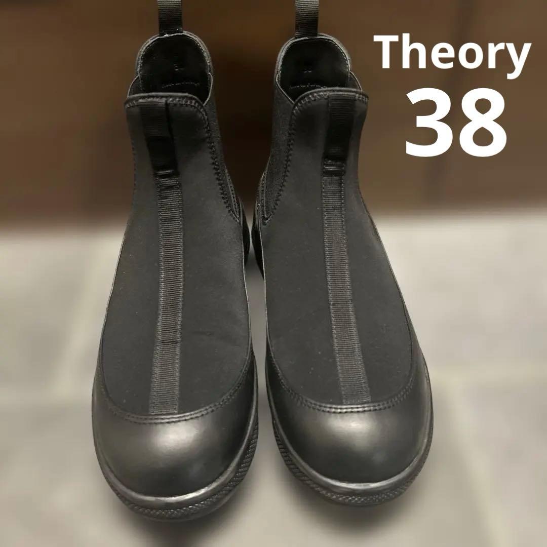 【着用回数1回】Theory Project チェルシーブーツ　38