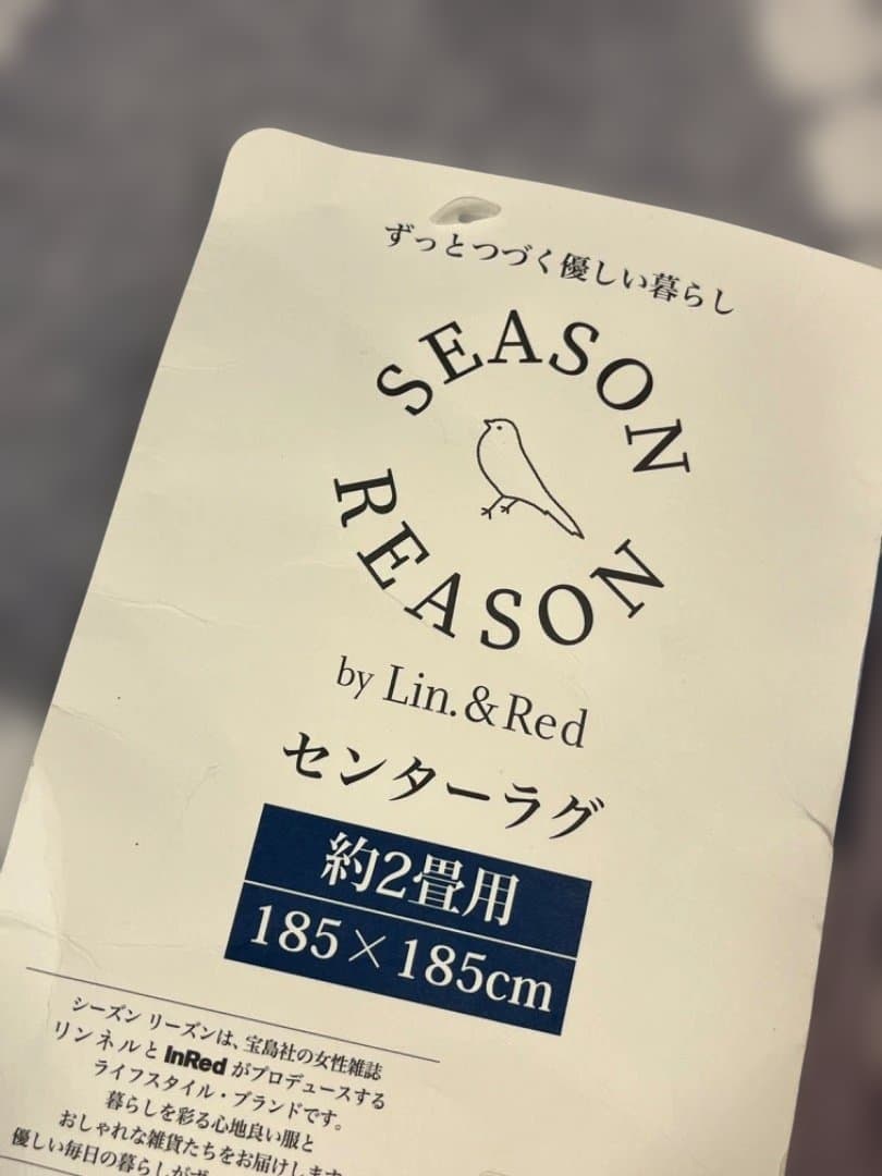 しまむら　シーズンリーズン　SESON REASON　ラグ　２畳　タンバリン