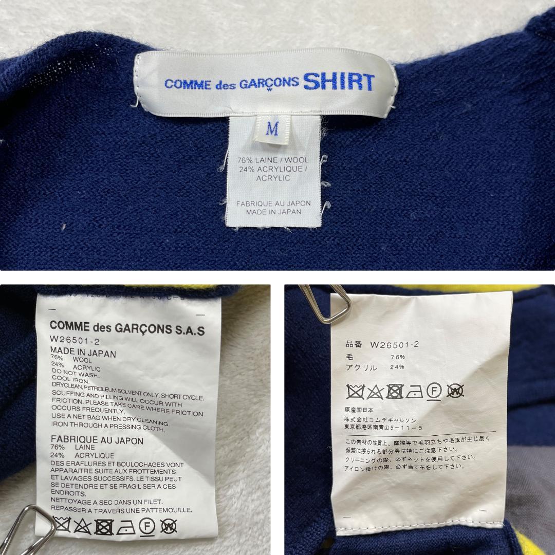 COMME des GARCONS SHIRT　デザインニット　2018AW