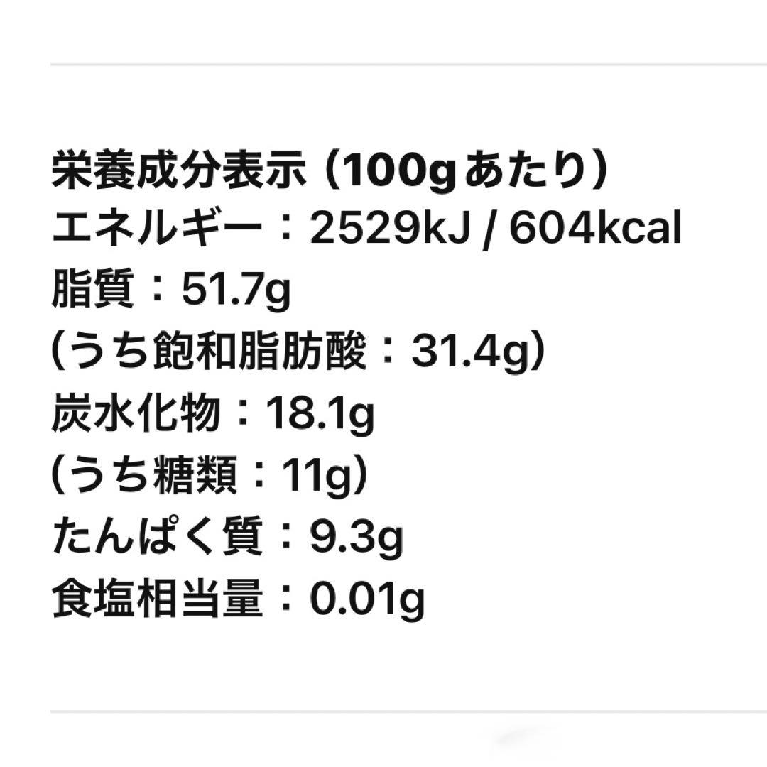 【パリ現地購入品】パトリック•ロジェ タブレットVenezuela88%
