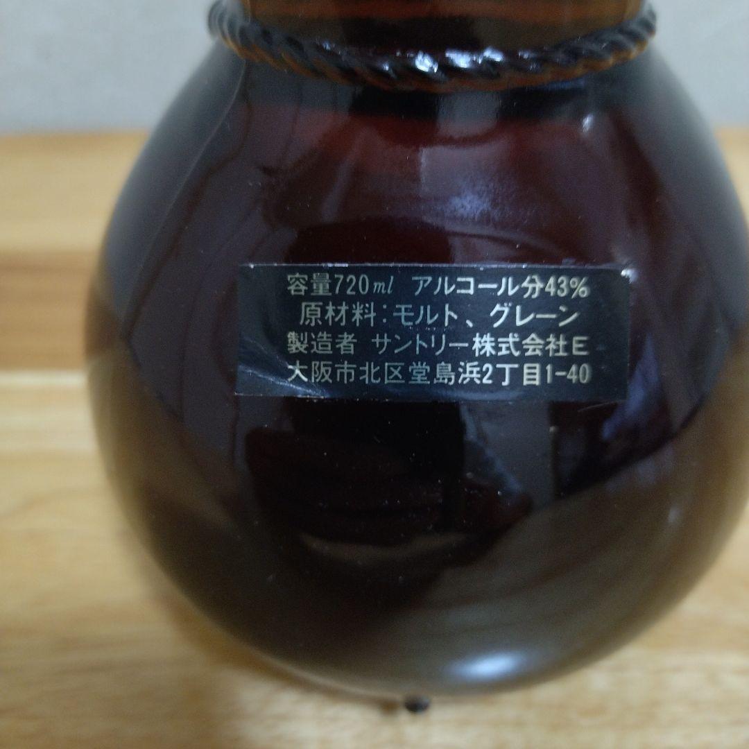 古酒ウイスキー/サントリーウイスキー