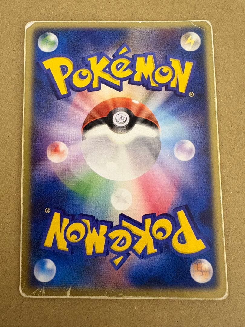 映画公開記念VSパック 裂空のデオキシス 3d 002/019