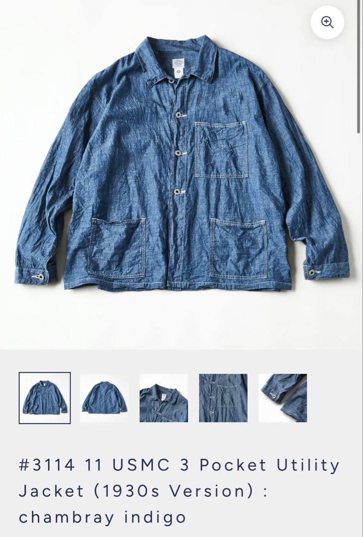 ジャケット・アウター post overalls 3 Pocket Utility Jacket