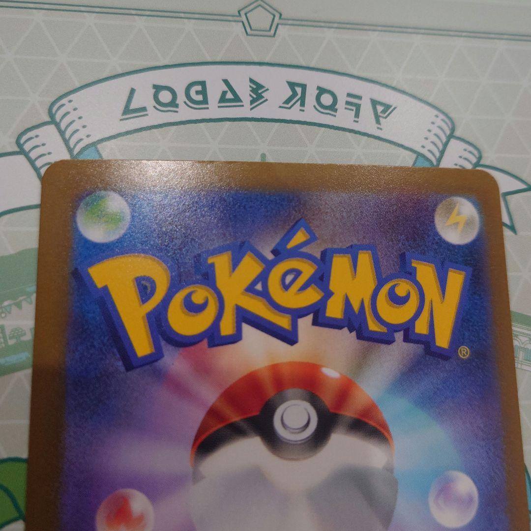 【通常出品】メガサーナイトex MUR