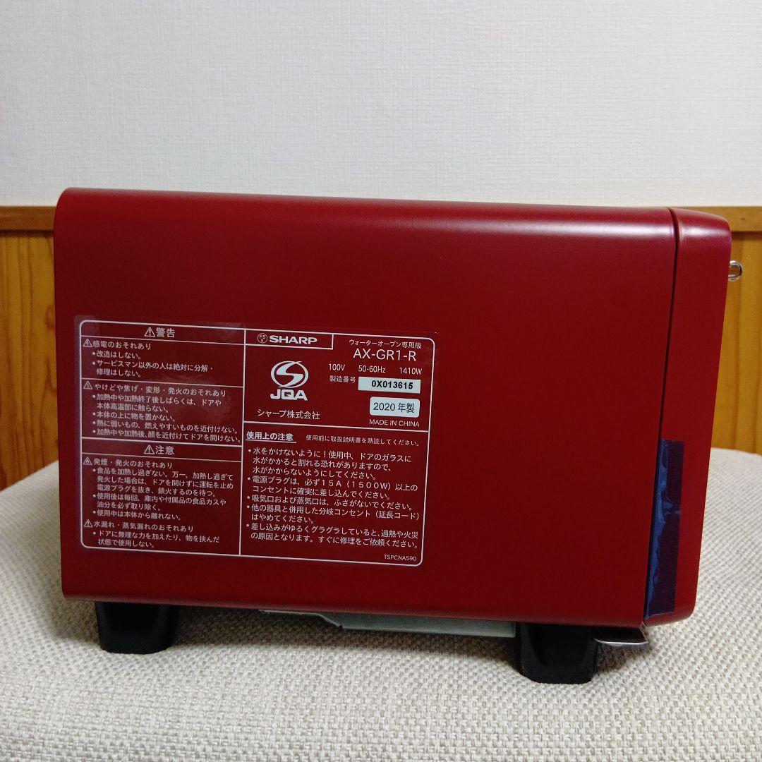 ☆未使用品☆シャープヘルシオグリエトースターオーブン専用機