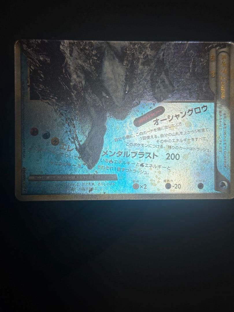 ポケモンカード　ルギア　legend レジェンド 1edition