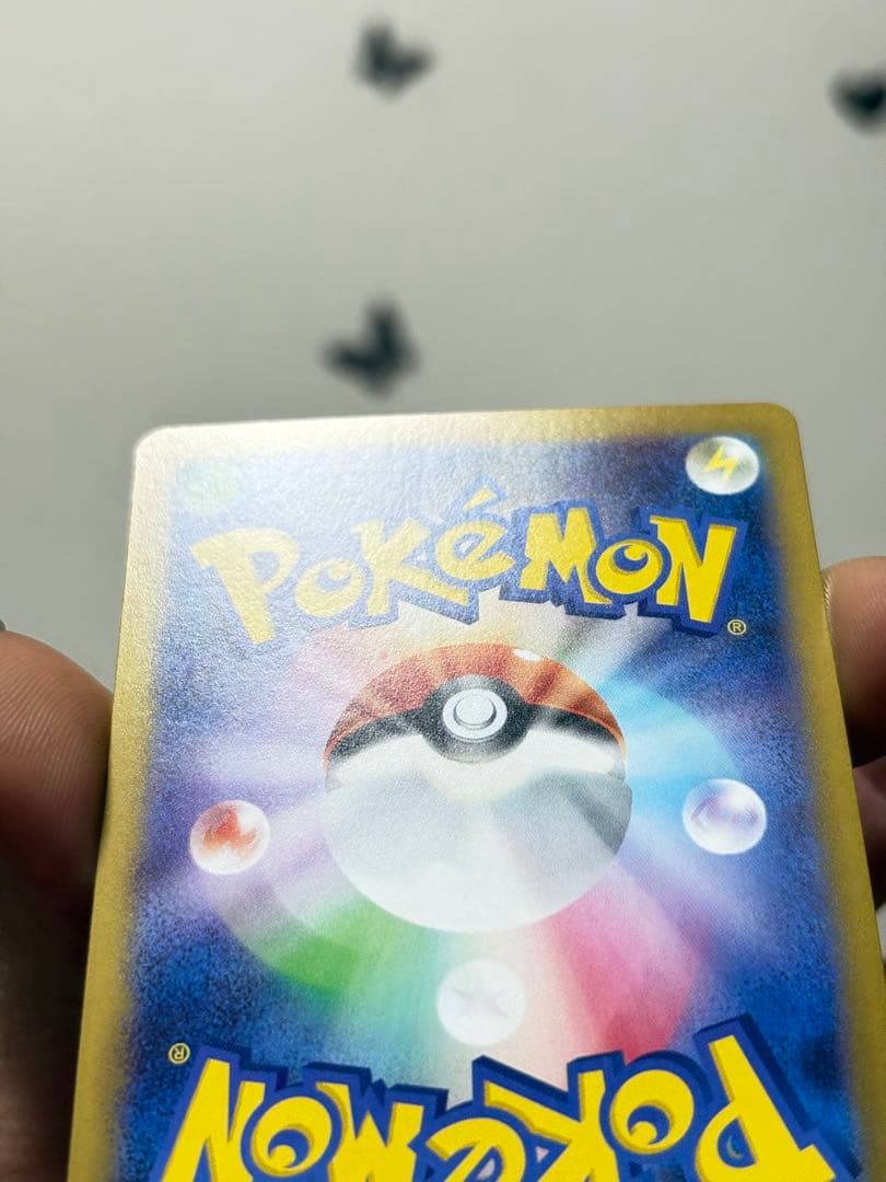 ムニキスゼロ ニャースex 114/080 SAR＋100/080 SR セット