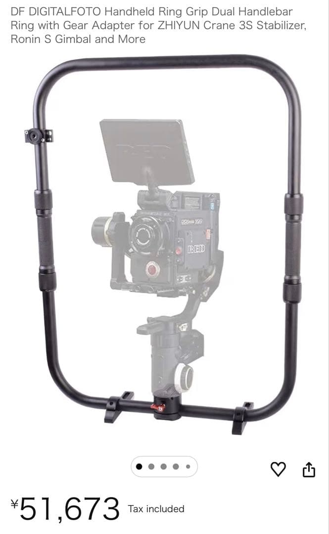 ジンバル用ハンドル　DF DIGITALFOTO