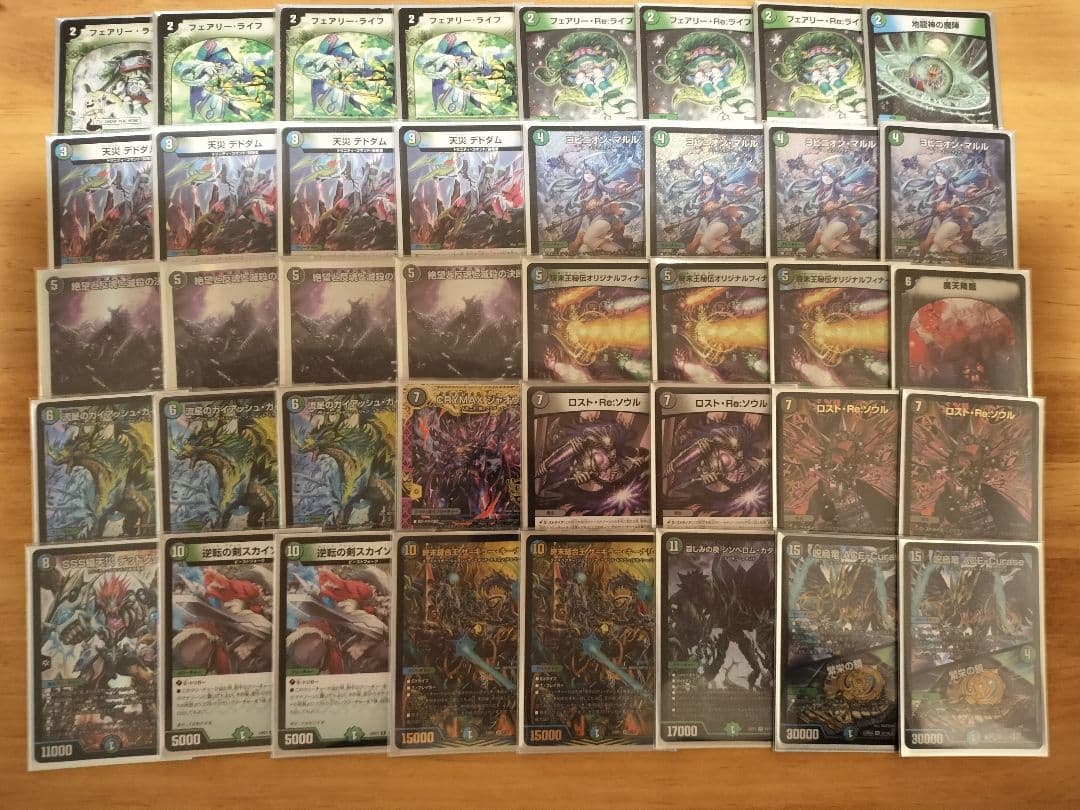 【引退品】アナカラーマルル