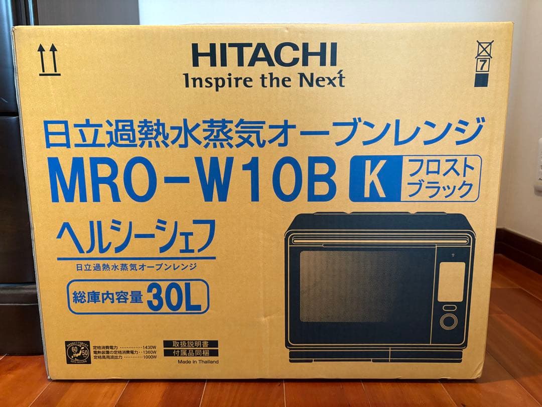 新品未開封⭐︎日立 HITACHI MRO-W10B K オーブンレンジ 30L