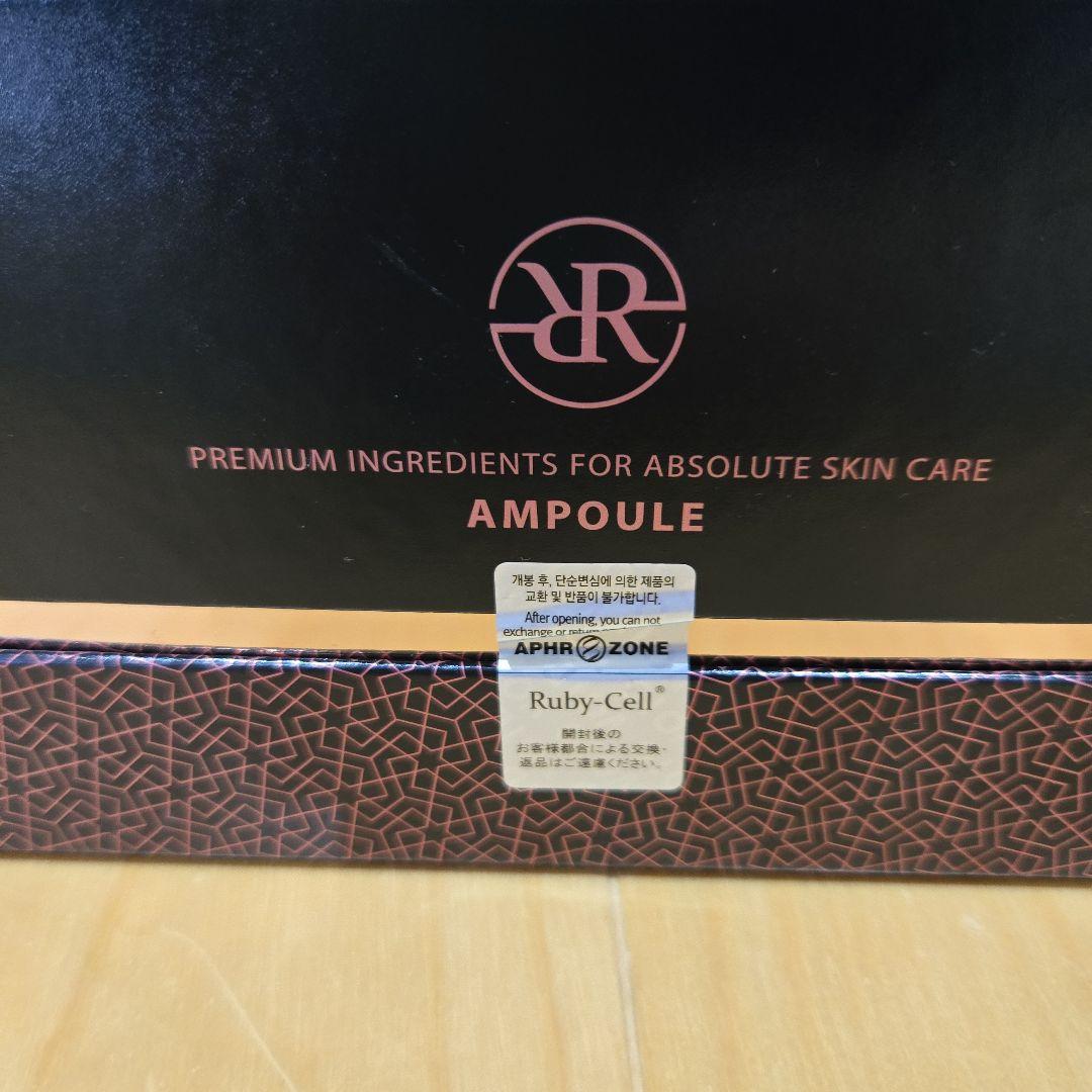 ルビーセル4Uセラム 訳あり