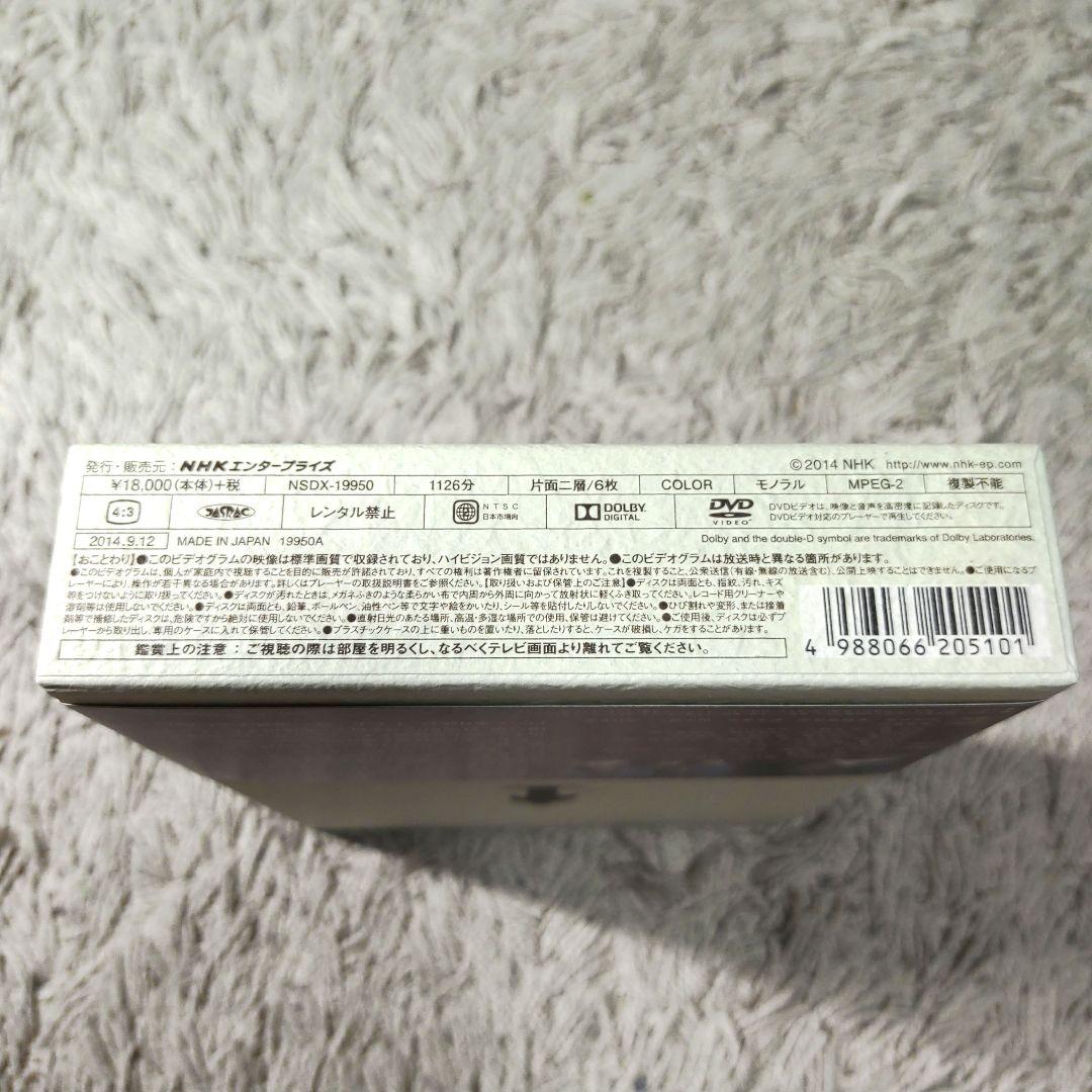 【正規品】日本岩窟王　DVD BOX 全巻全話　草刈正雄　三林京子　NHK