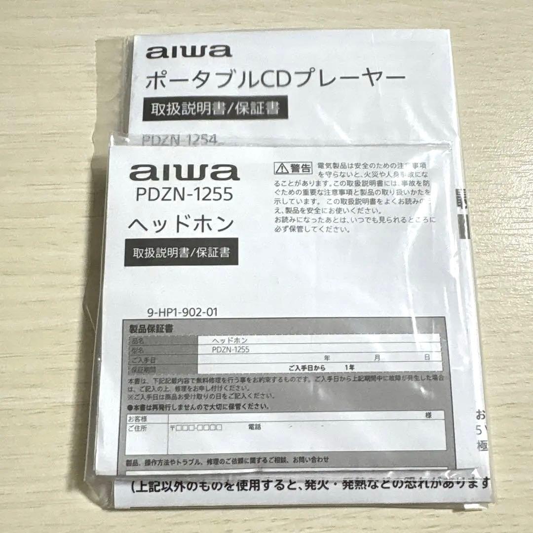 # MGA #CDプレーヤー#ヘッドホン #ミセスグリーンアップル セット販売