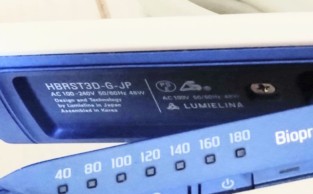 ヘアビューロン 3D Plus ストレート