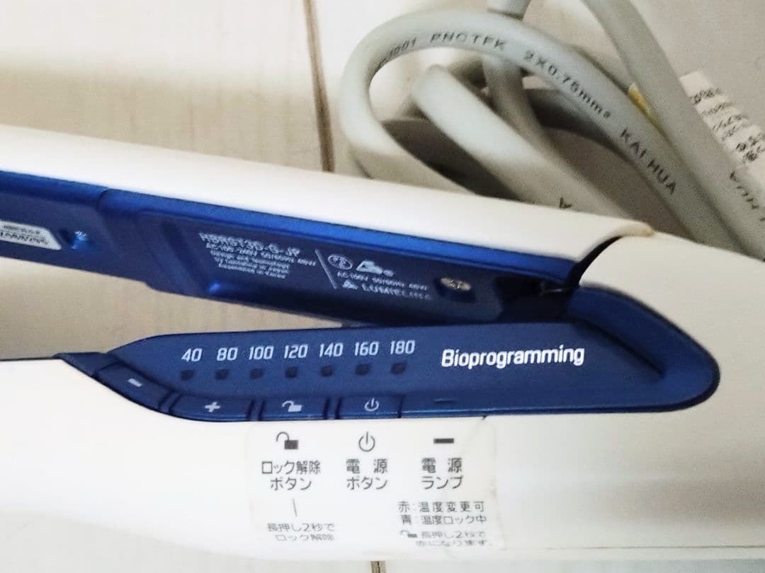 ヘアビューロン 3D Plus ストレート