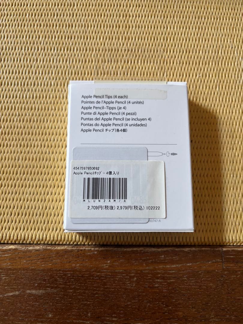【美品】iPadPro11インチ128GB 第4世代 ペンシル&アクセサリー