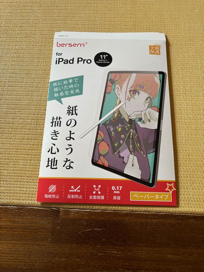 【美品】iPadPro11インチ128GB 第4世代 ペンシル&アクセサリー