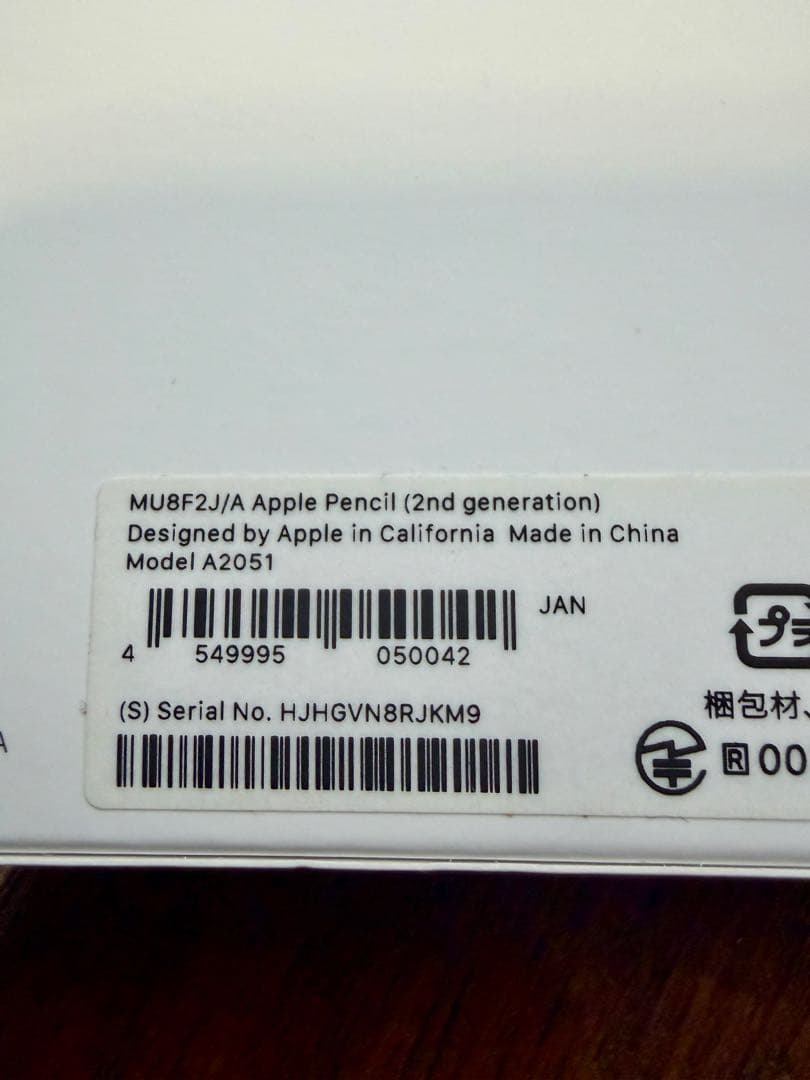 【美品】iPadPro11インチ128GB 第4世代 ペンシル&アクセサリー