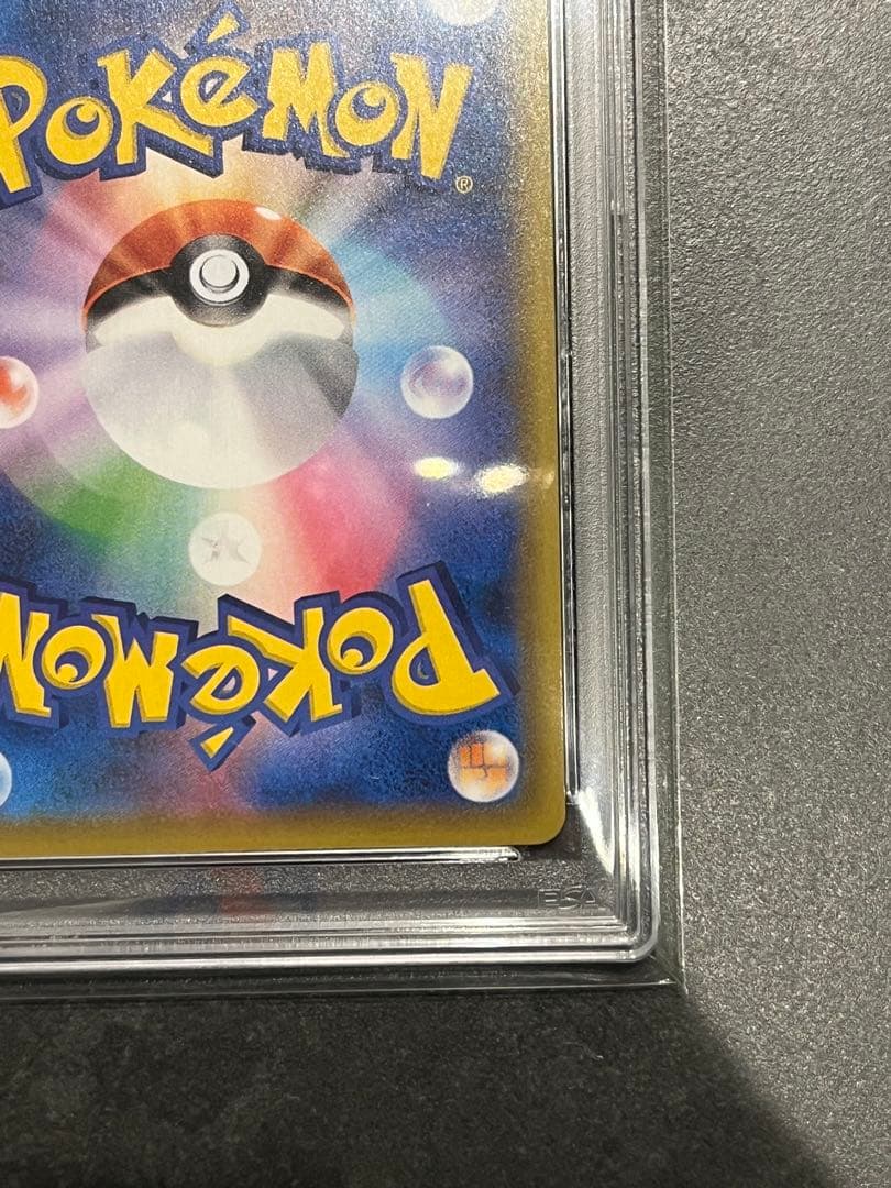 ミュウVMAX HR フュージョンアーツ 119/100