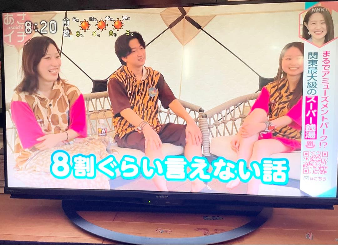 シャープ（4T-C40AJ1）4K液晶テレビ　AndroidTV　2019年製