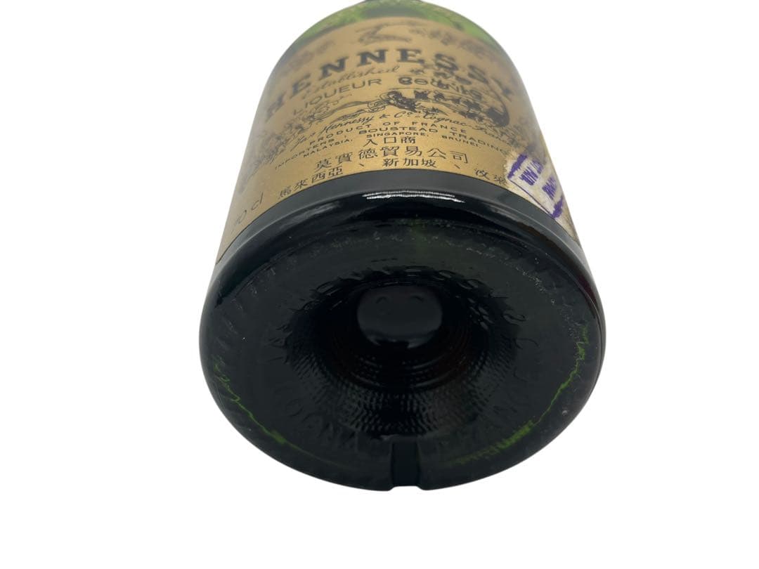 未開栓 Hennessy VSOP Reserve ブランデー 古酒 ヘネシー