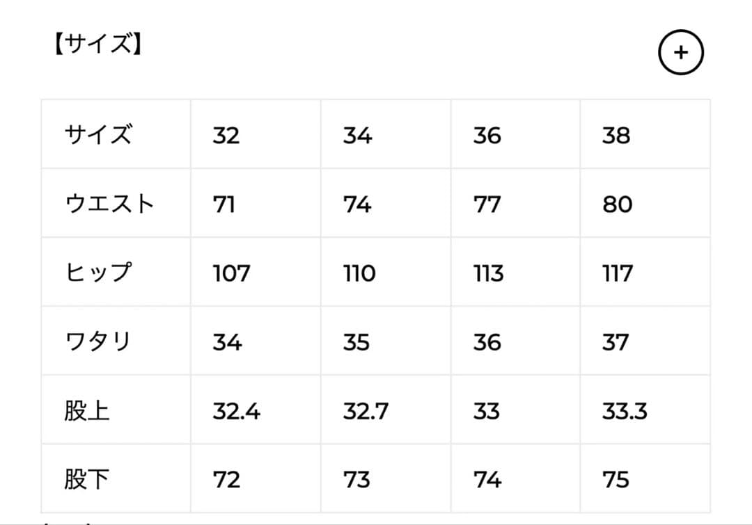 shishikui ペインターパンツ black 36