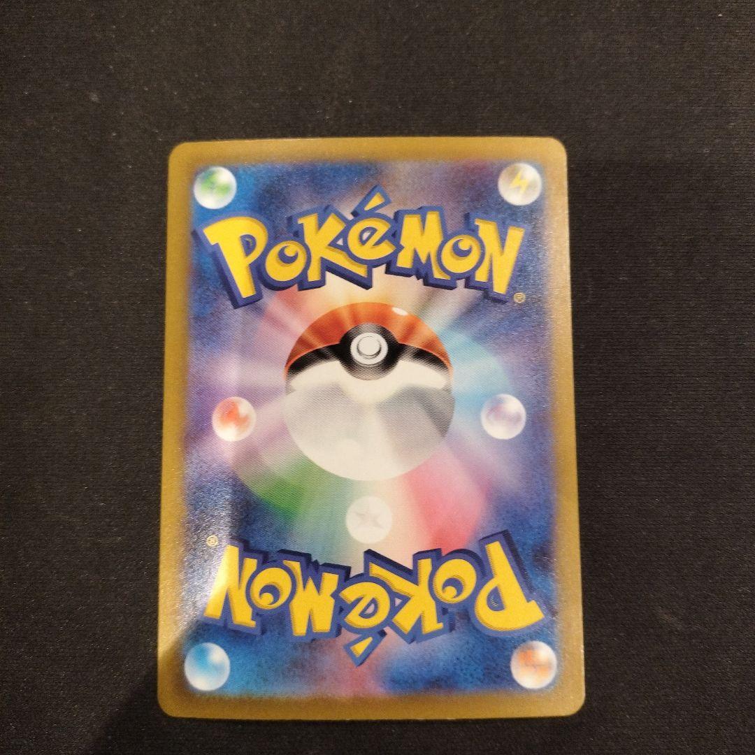 ポケモンカード　ミュウexsar