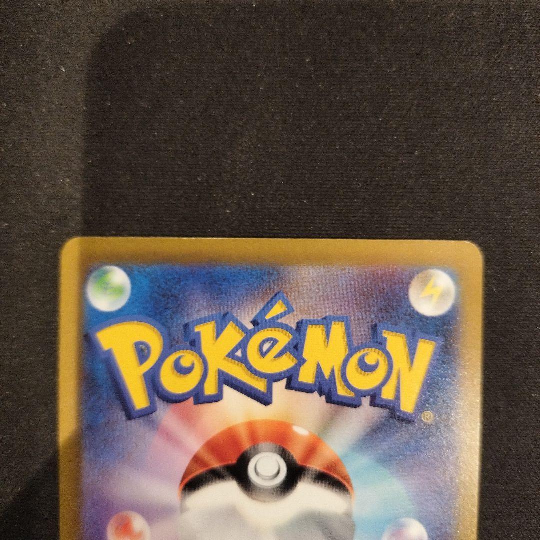 ポケモンカード　ミュウexsar