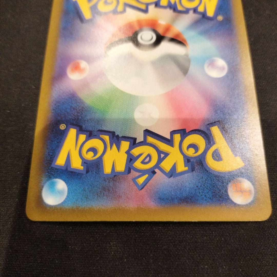 ポケモンカード　ミュウexsar