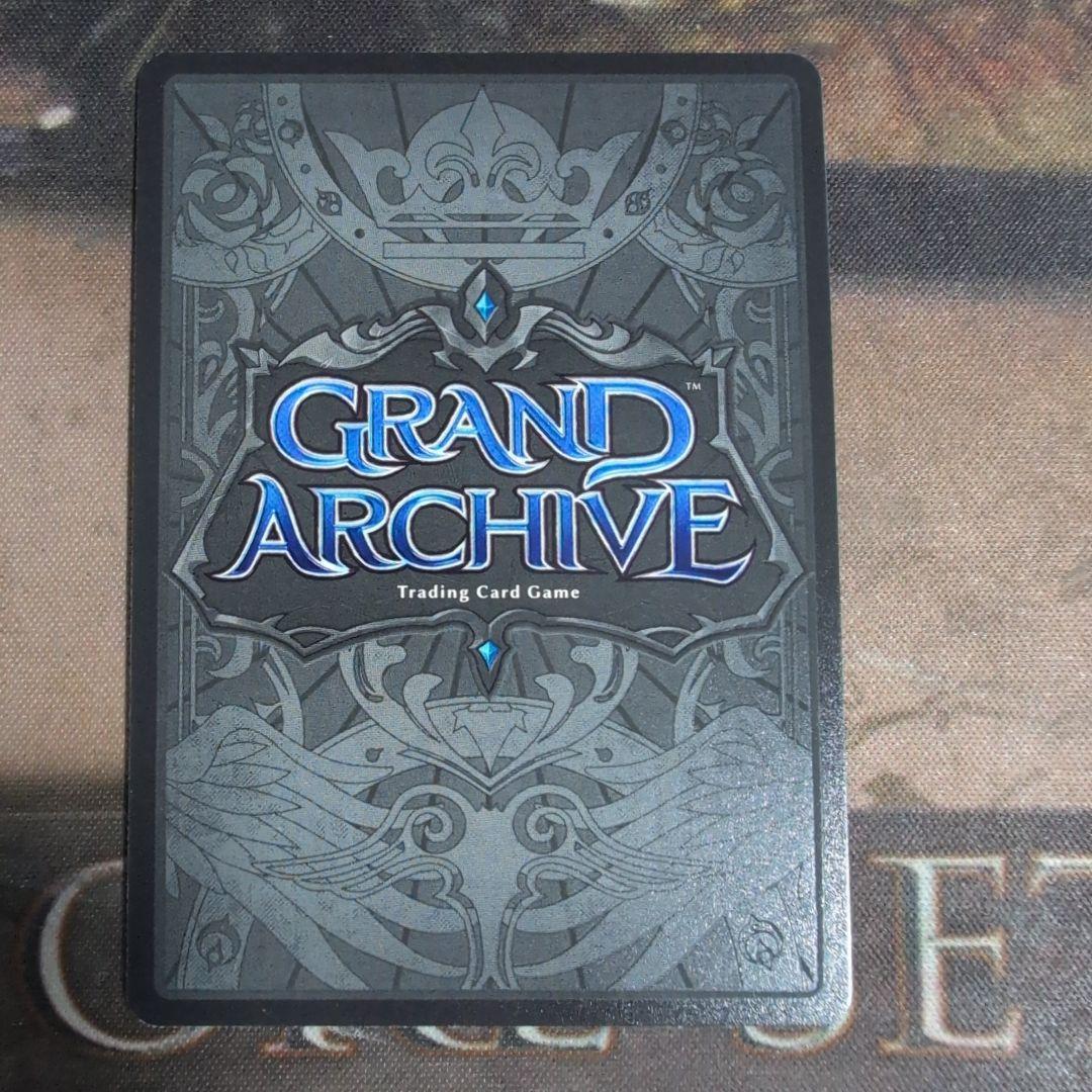 GA Tariff Ring (077) 星川サラ　コラボプロモ