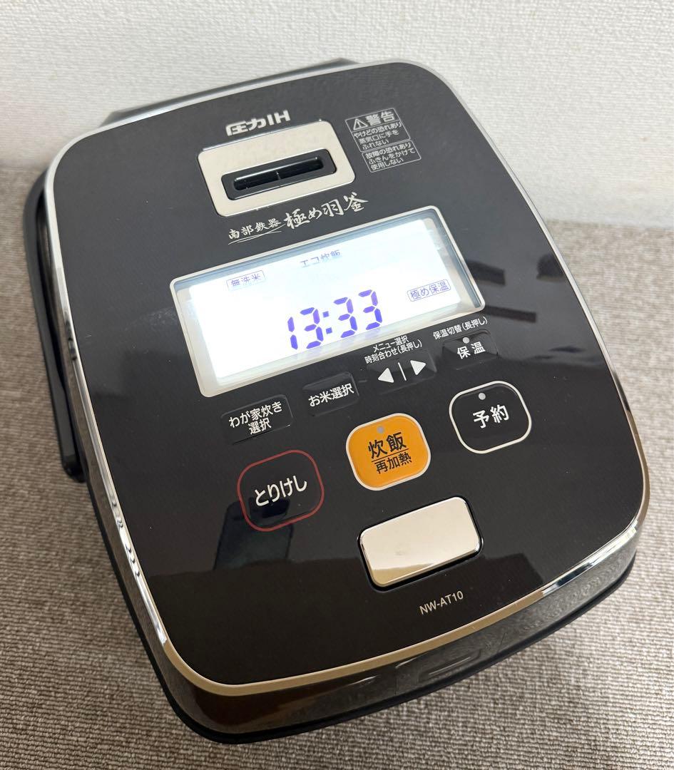 象印 極め羽釜 圧力IH炊飯ジャーNW-AT10 動作保証
