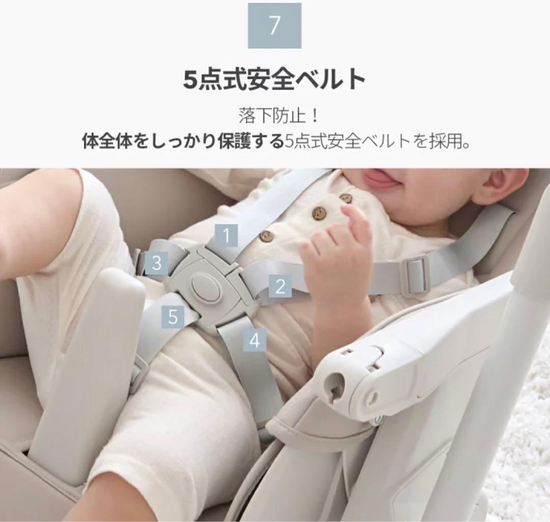 ベビーチェア/スモルビ