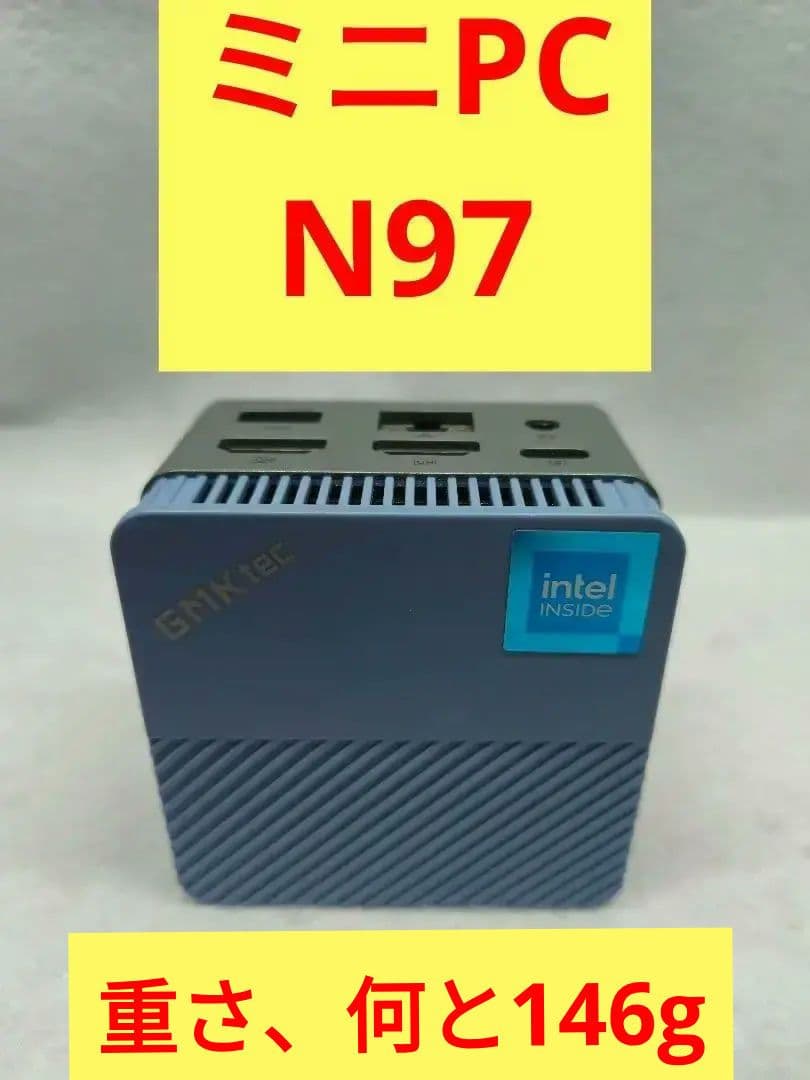 GMKtec ミニPC N97 Windows11 Pro