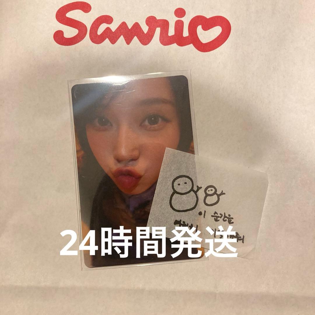 aespa ウインター　winter 誕生日入場　特典　トレカ　希少