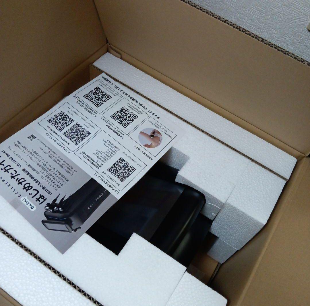 CELLZERO Smart 美顔器