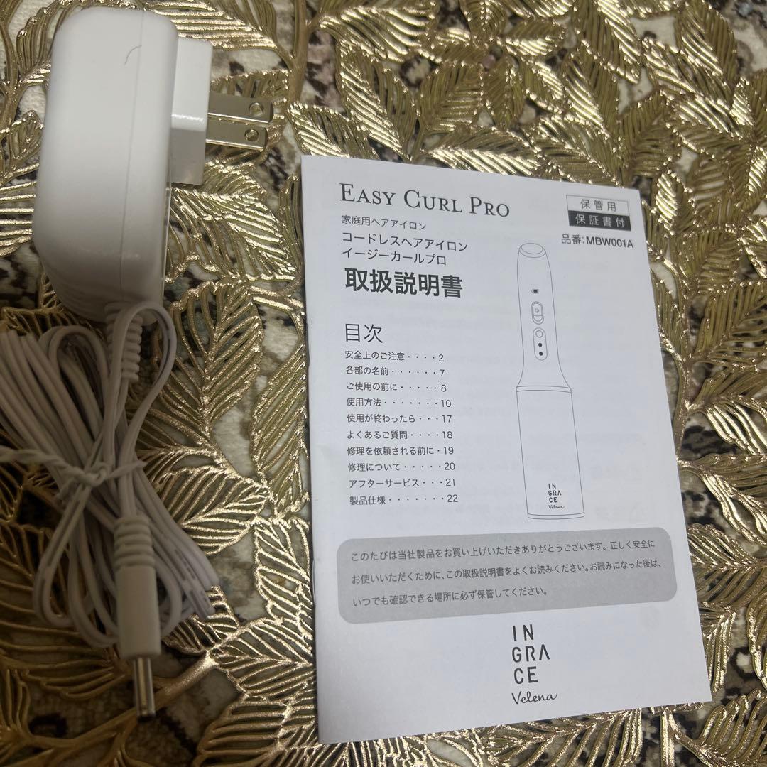 IN GRACE Easy Curl Pro カールヘアアイロン ピンク