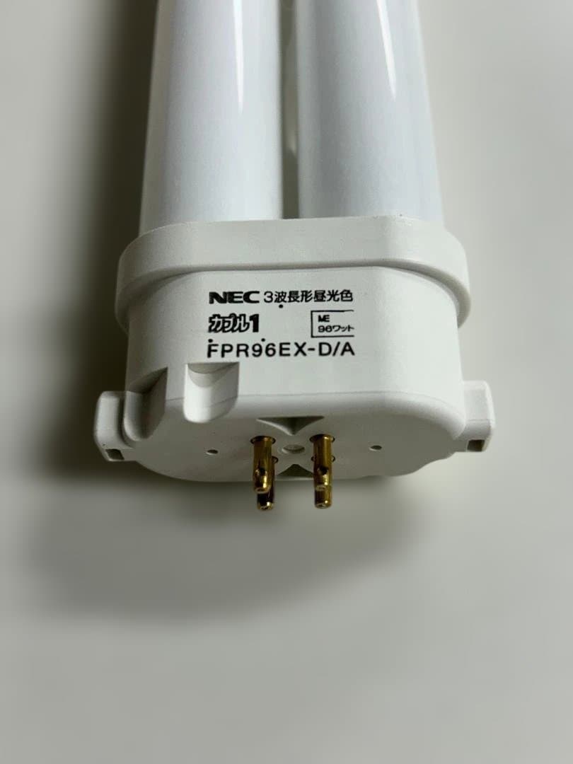NEC FPR96EX-D/A 蛍光灯 10セット　未使用品激列お買い得品