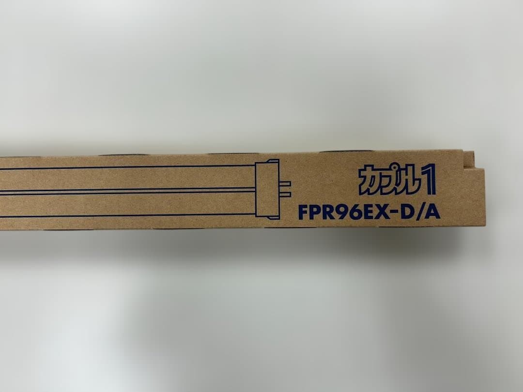 NEC FPR96EX-D/A 蛍光灯 10セット　未使用品激列お買い得品