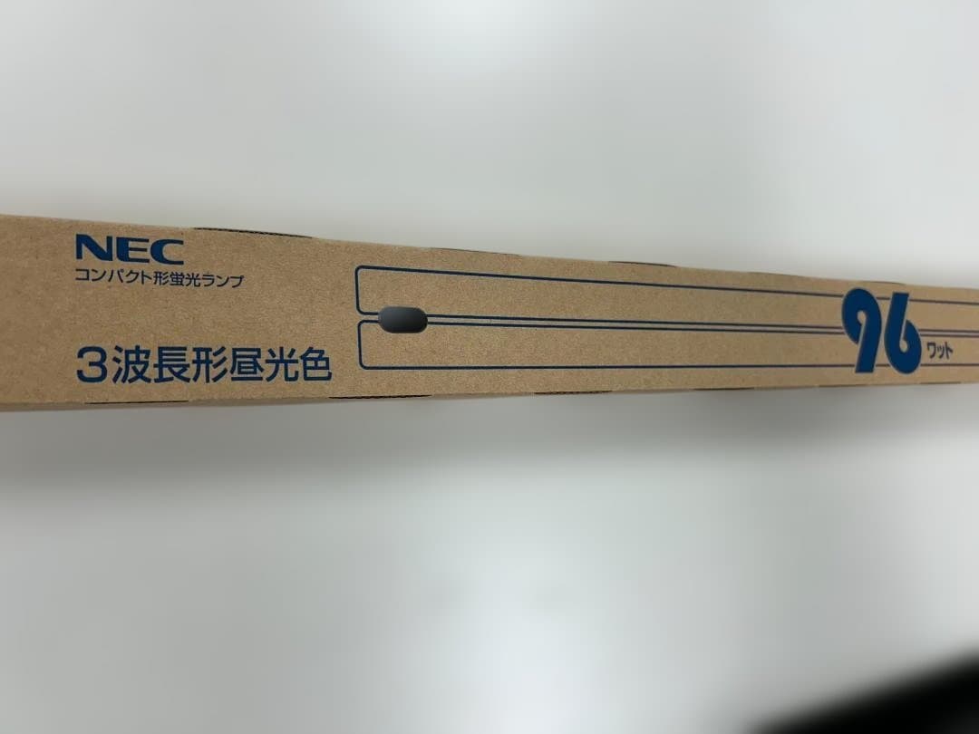 NEC FPR96EX-D/A 蛍光灯 10セット　未使用品激列お買い得品