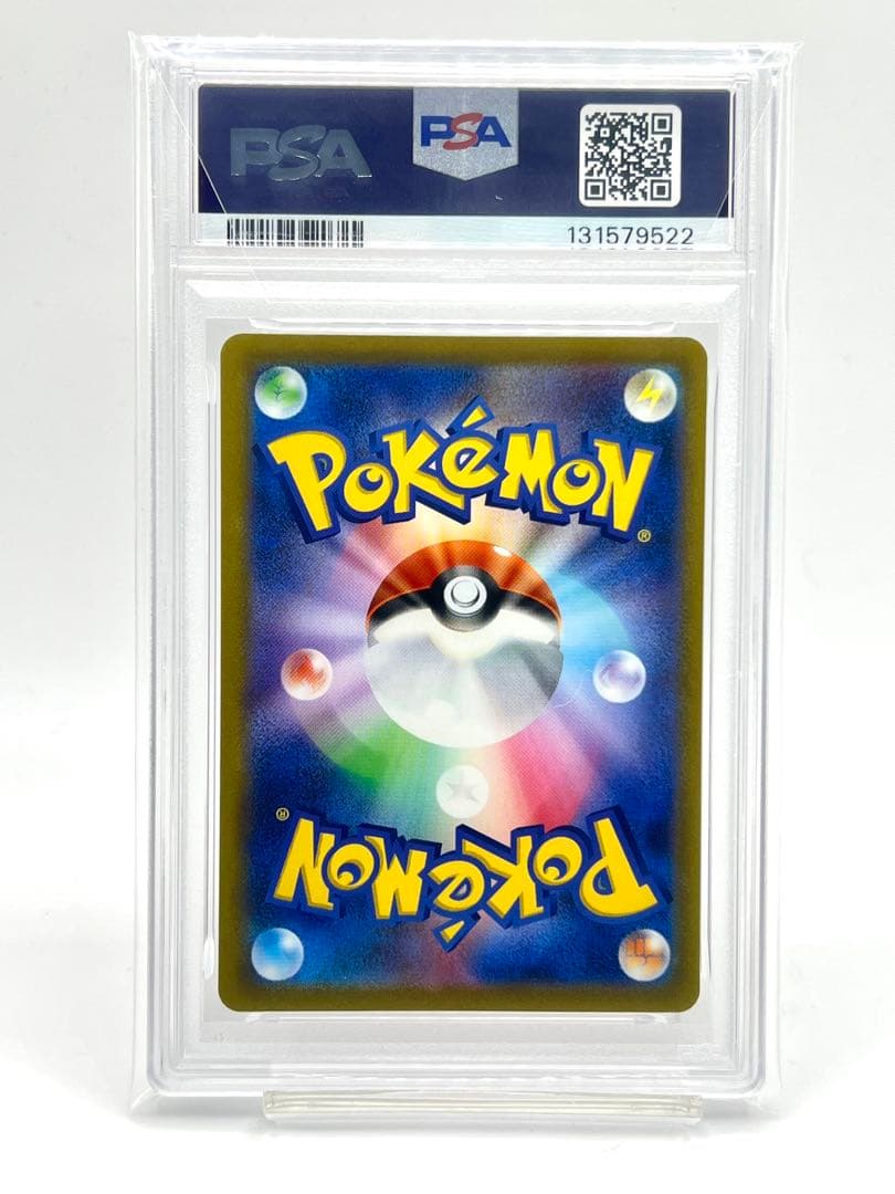 【3連番PSA10】フシギダネ ヒトカゲ ゼニガメ ポケモンGO プロモ