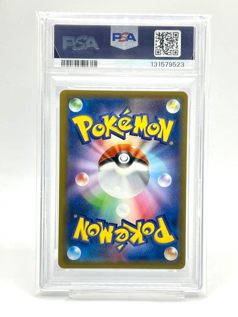 【3連番PSA10】フシギダネ ヒトカゲ ゼニガメ ポケモンGO プロモ