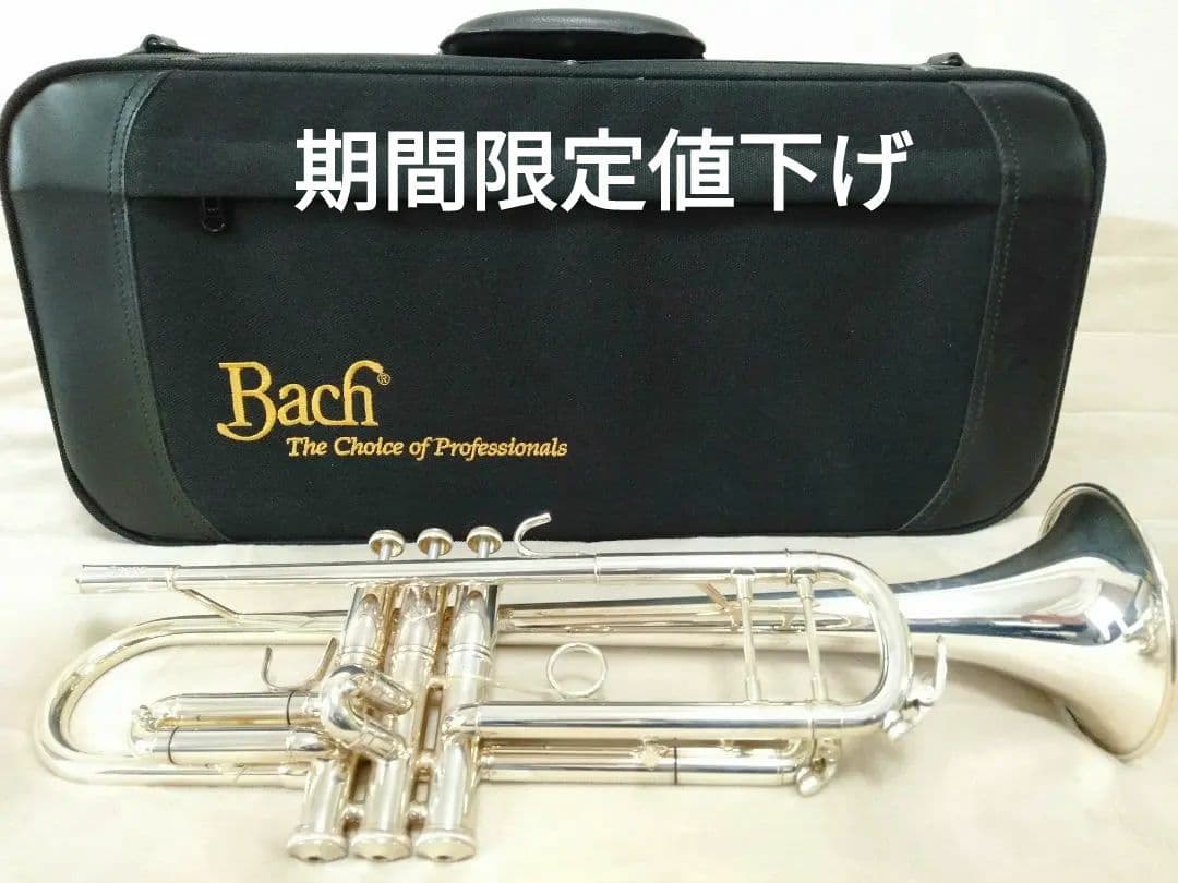 Bach トランペット 本体 付属ケース付き