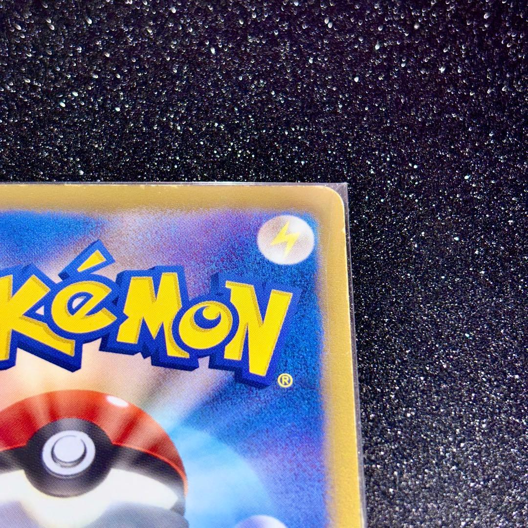 ルギアEX SR BW7 プラズマゲイル 074/070 ポケモンカード