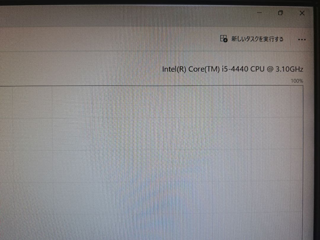 ゲーミングPC win11 GTX1060 Core i5 16GB ssd