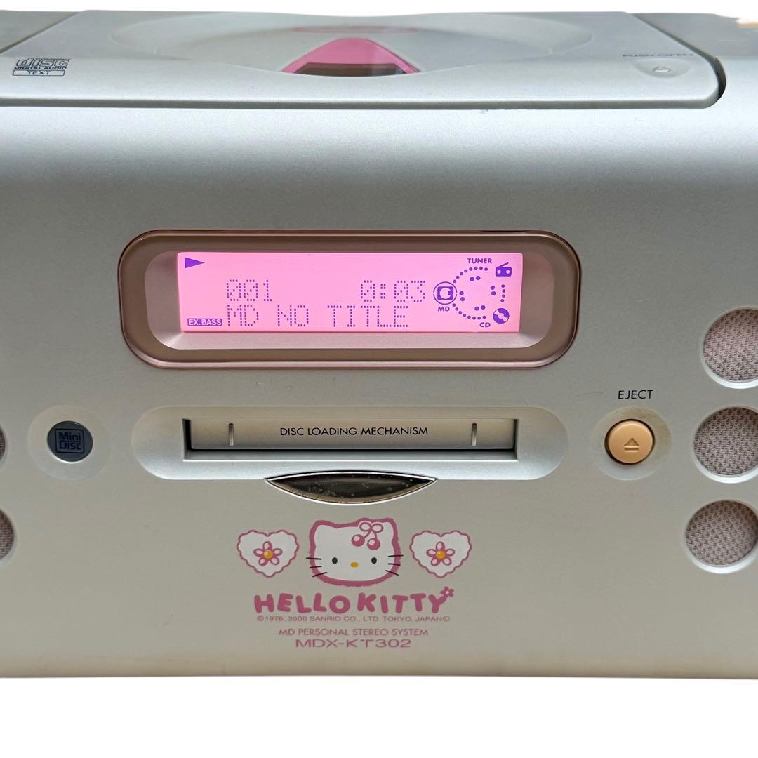 【動作確認済】MDX-KT302 ハローキティ ラジカセ ケンウッド 匿名配送