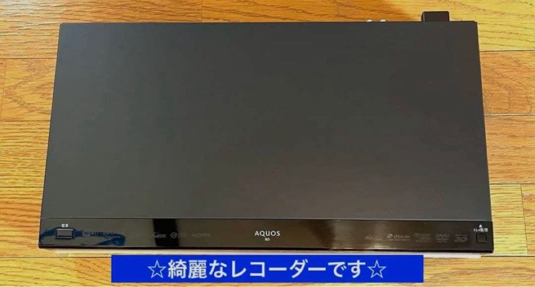 3番組同時録画 SHARPブルーレイレコーダーBD-T1700 動作良好品