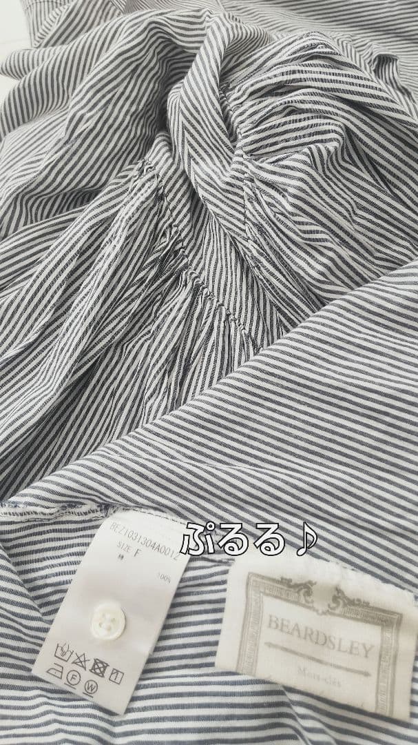 BEARDSLEY 前後着2way 先染めギャザーチュニックワンピース ブラウス